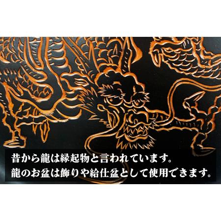 ふるさと納税 日光彫 一尺 給仕盆 龍 [0430] 栃木県日光市_1