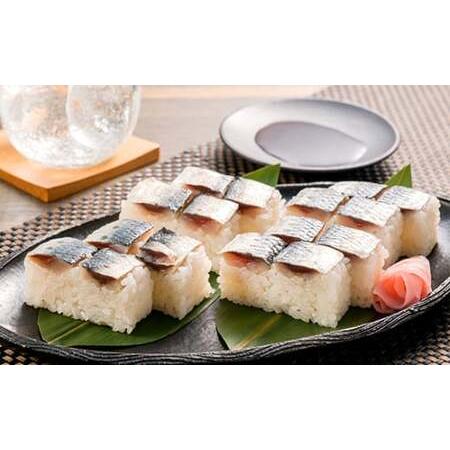 ふるさと納税 いわし押し寿司2本セット（約300g×2） 千葉県匝瑳市の画像