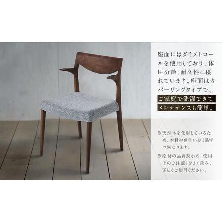 ふるさと納税 【shirakawa】凜 ダイニングチェア S‐BW344A ひじ有 | 飛騨の家具 チェア イス インテリア おしゃれ 株式会社シラカワ FY052 岐阜県高山市_2