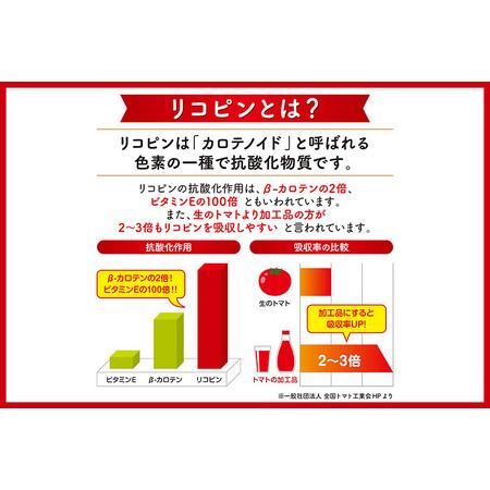ふるさと納税 《定期便3ヶ月》デルモンテ リコピンリッチ トマト飲料 800ml×12本セット 群馬県沼田市製造製品 砂糖・食塩無添加 群馬県沼田市_4