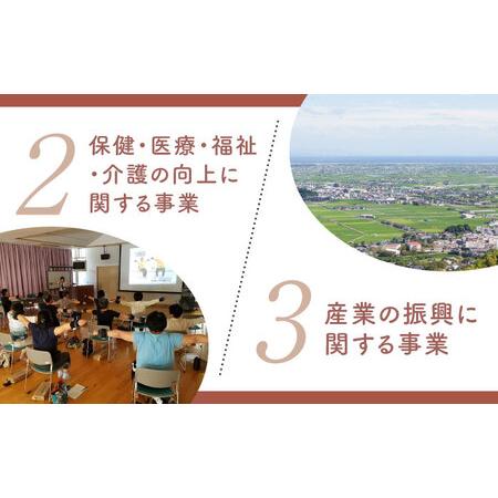 ふるさと納税 【返礼品なし】 佐賀県 江北町 ふるさと応援寄附金（3,000,000円分）【佐賀県江北町】[HZZ034] 佐賀県江北町の画像