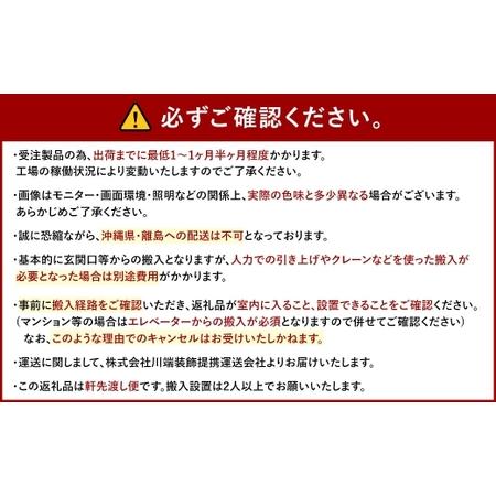 ふるさと納税 A-フレーム サイドチェア ／ 椅子 イス いす 家具 インテリア 長崎県 長崎市 長崎県長崎市_1