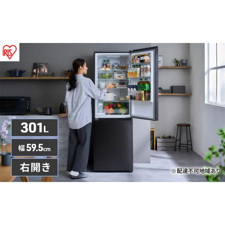 ブラック冷蔵庫 自動製氷機つき ブラック冷蔵庫 自動製氷機つき 【公式通販】