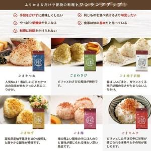 ふるさと納税 【錦市場 櫂KAI】「珍味処の京ふりかけ」6選ギフト 京都府京都市の画像