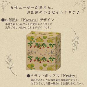 ふるさと納税 エルモアティッシュ｜Kazaru×Kraftyナチュラル｜60箱（180組360枚） 愛媛県四国中央市_3