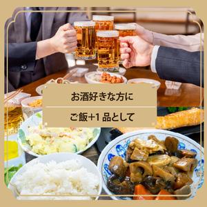 ふるさと納税 味噌汁 しじみ 12P入 静岡県藤枝市の画像
