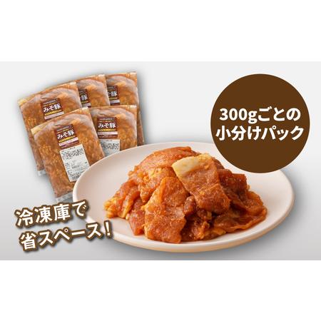 ふるさと納税 豚肉 セット 北海道 森町 選べる配送月 1月発送 3部位