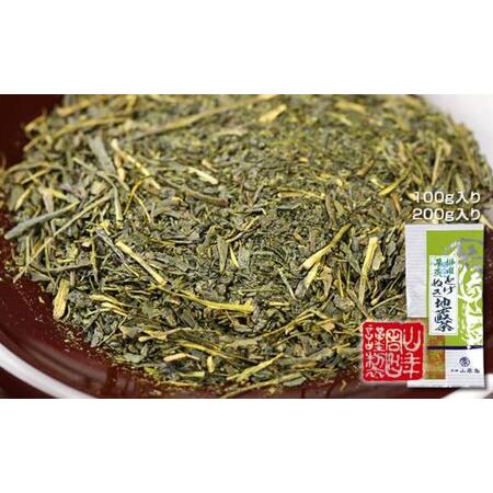 ふるさと納税 掛川深蒸し茶 とげぬき地蔵茶 200g×10袋 セット 茶葉 緑茶 お茶 煎茶 日本茶 豊島区 東京 東京都豊島区
