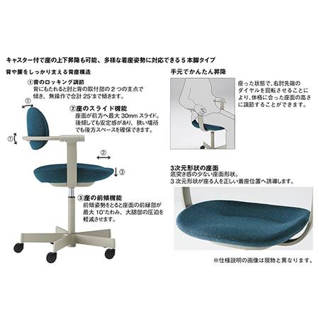 ふるさと納税 オフィスチェア イトーキ バーテブラ03 【ファーン】 【EI138W】 オフィス チェア 日本製 滋賀県近江八幡市_2