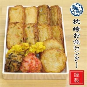 ふるさと納税 枕崎 お魚センター【手作り さつま揚げ】8種 計14枚 あま〜い ふるさとの味Z0-30_魚介・海産物 かまぼこ・練り製品  カマボコ 練.. 鹿児島県枕崎市の画像