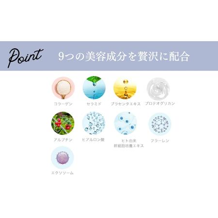ふるさと納税 美容 オールインワン SBC MEDISPA ステムジェリー 40g