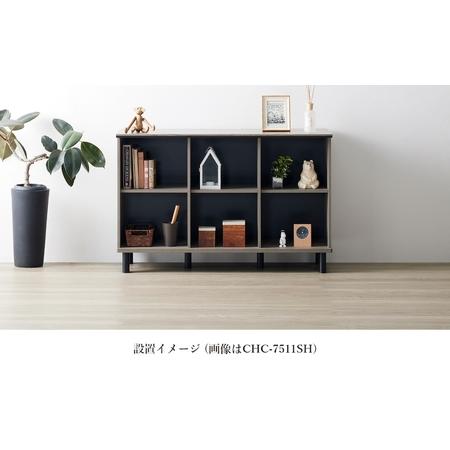 ふるさと納税 朝日木材 シェルフ クロフールシリーズ ≪CHC-7511SH
