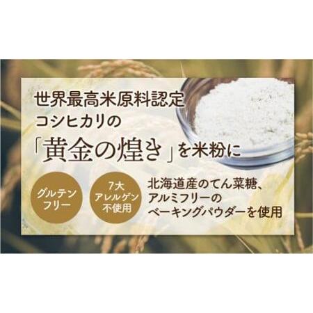ふるさと納税 【定期便２ヶ月毎、合計3回お届け】【乳・卵・小麦アレルギー対応】お米農家が作る 米粉のパンケーキミックス（200g×6個を3回.. 岐阜県高山市の画像