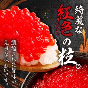 ふるさと納税 北海道加工 紅鮭いくら醤油漬け 800g 北海道札幌市北海道