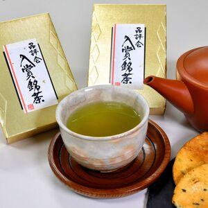 ふるさと納税 関東ブロック全国茶品評会入賞茶 6g×10パック | お茶 狭山茶 和田園 埼玉県所沢市