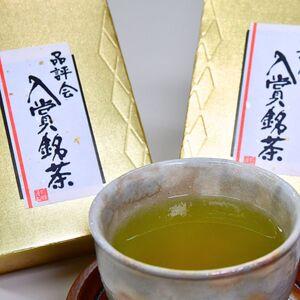ふるさと納税 関東ブロック全国茶品評会入賞茶 6g×10パック | お茶 狭山茶 和田園 埼玉県所沢市