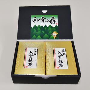 ふるさと納税 関東ブロック全国茶品評会入賞茶 6g×10パック | お茶 狭山茶 和田園 埼玉県所沢市