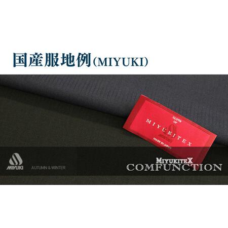 ふるさと納税 【高級国産服地】オーダージャケット お仕立て券 1枚 どんなご要望にも応える オーダージャケット スーツ メンズ オーダーメイ.. 神奈川県横須賀市の画像