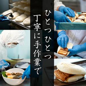 ふるさと納税 ＜入金確認後、2週間以内に発送！＞さつま豚角煮まんじゅう(5個)・薩摩おいも棒(計500g)セット a0-347-2w 鹿児島県志布志市の画像