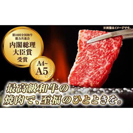 ふるさと納税 【全12回定期便】【A4〜A5ランク】長崎和牛 焼肉セット 1.4kg (モモ600g・肩ロース400g・カルビ400g)《壱岐市》【シュシュ】 牛 牛.. 長崎県壱岐市_2