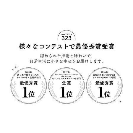 ふるさと納税 クッキー クッキー缶(323缶)＆大仏さんクッキーと3種