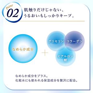 ふるさと納税 【2ヵ月連続お届け・計60箱】エリエール 贅沢保湿 200W3P 10パック ティッシュペーパー 箱ティッシュ ボックスティッシュ 保湿成分.. 北海道赤平市の画像