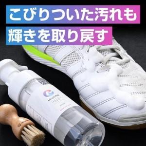 ふるさと納税 【気になる汚れを落とす】マジベルオリジナルクリーナー2個セット 愛知県名古屋市_2