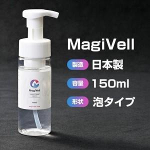 ふるさと納税 【気になる汚れを落とす】マジベルオリジナルクリーナー2個セット 愛知県名古屋市_4