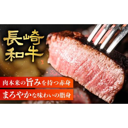 ふるさと納税 【12回定期便】赤身 長崎和牛ステーキ600g[ECS056]ステーキ 長崎県長与町_3