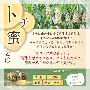 ふるさと納税 純粋はちみつ 130g 4種食べ比べ 【山本養蜂場】 ／ ハチミツ 蜂蜜 栃 とち そば 百花蜜 ギフト 贈り物 家庭用 お土産 手土産 食.. 岩手県八幡平市_1