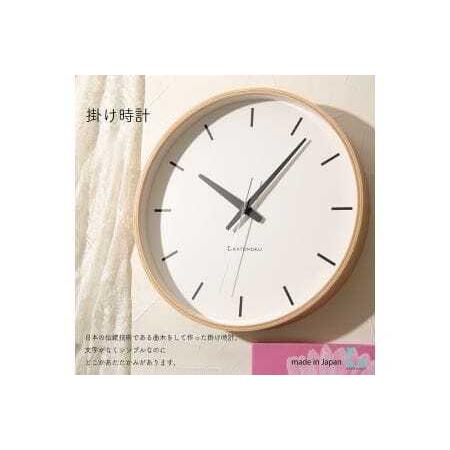 ふるさと納税 KATOMOKU Plywood clock km-49 木製掛け時計（ナチュラル） 岐阜県郡上市 : 1388412 : ふる ...