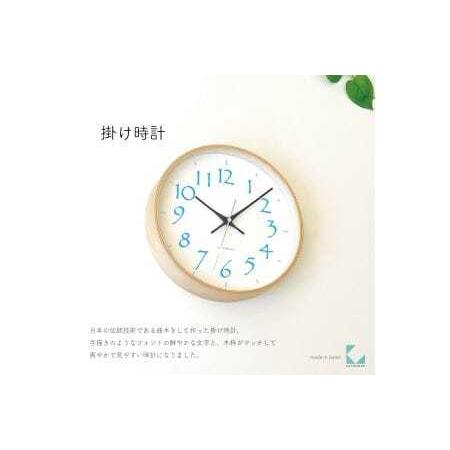 ふるさと納税 KATOMOKU Plywood clock 木製掛け時計(ライトブルー)km-119LB 岐阜県郡上市
