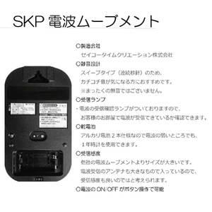 ふるさと納税 KATOMOKU　オークの木枠SKP電波時計　km-104OARCS 岐阜県郡上市_3
