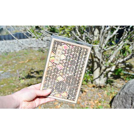 C24-215 【口広】 智頭杉の木製御朱印帳　ー花鳥風月ー　月(カバー付き) 鳥取県