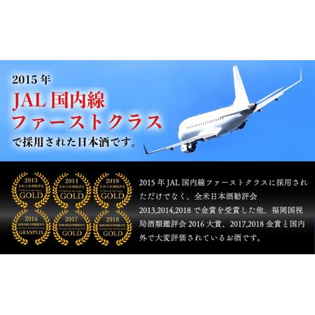 ふるさと納税 【3回定期便】JALファーストクラス採用酒！ 「前(さき)」純米大吟醸（1.8L×1本）【井上酒店】古伊万里前 日本酒 純米大吟醸 .. 佐賀県有田町の画像