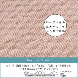 ふるさと納税 カーペット 日本製 抗菌防臭 軽量薄手 ジェミニ 352×440cm 江戸間 10畳用 ベージュ【1556114】 大阪府和泉市の画像