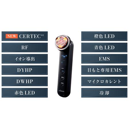 ふるさと納税 美顔器 YA-MAN THE MIYABI ヤーマン 美容家電 美容 家電
