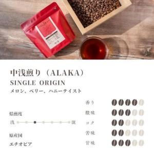 ふるさと納税 【定期便 全12回】スペシャルティコーヒードリップバッグ 2種 20袋 （中浅煎り／中深煎り 各10袋）【毎月配送コース】 大阪府泉佐野市_1
