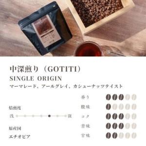 ふるさと納税 【定期便 全12回】スペシャルティコーヒードリップバッグ 2種 20袋 （中浅煎り／中深煎り 各10袋）【毎月配送コース】 大阪府泉佐野市_2