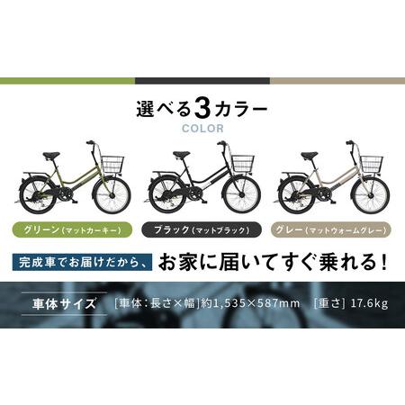 ふるさと納税 【WONKA】20インチ自転車 ウォンカミニベロ【カラー
