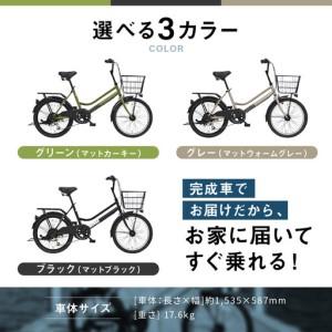 ふるさと納税 【WONKA】20インチ自転車 ウォンカミニベロ【カラー