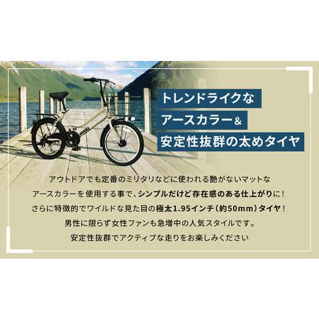 ふるさと納税 【WONKA】20インチ自転車 ウォンカミニベロ【カラー