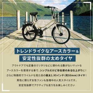 ふるさと納税 【WONKA】20インチ自転車 ウォンカミニベロ【カラー
