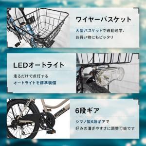 ふるさと納税 【WONKA】20インチ自転車 ウォンカミニベロ【カラー