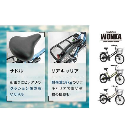 ふるさと納税 【WONKA】20インチ自転車 ウォンカミニベロ【カラー