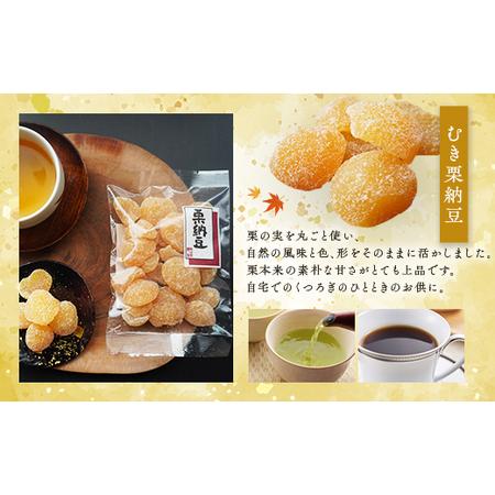 ふるさと納税 【訳あり】 割れ甘納豆 渋皮栗 割れむき栗 セット 計4袋　 京都府綾部市_2