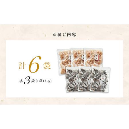 ふるさと納税 【訳あり】 割れ甘納豆 渋皮栗 割れむき栗 セット 計4袋　 京都府綾部市_4