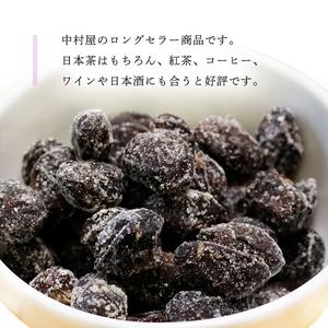 ふるさと納税 丹波 黒豆甘納豆6袋セット 【 丹波黒豆 黒豆 丹波黒豆 黒豆 丹波黒豆 黒豆 丹波黒豆 黒豆 丹波黒豆 黒豆 】 京都府綾部市_1