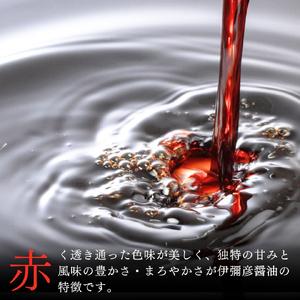 ふるさと納税 ＜新潟県弥彦村産大豆・小麦100%使用＞ 伊彌彦醤油(濃口) 1.8L×6本 | 醤油 新潟県弥彦村の画像