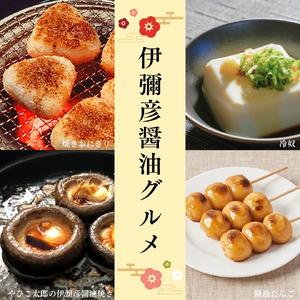 ふるさと納税 ＜新潟県弥彦村産大豆・小麦100%使用＞ 伊彌彦醤油(濃口) 1.8L×6本 | 醤油 新潟県弥彦村の画像